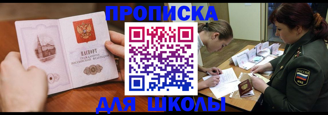 регистрация для дет. сада в Льгове